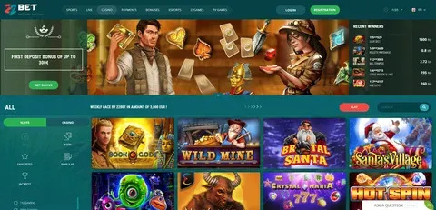 sem global net app 